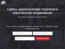 Tablet Screenshot of ispi.ru